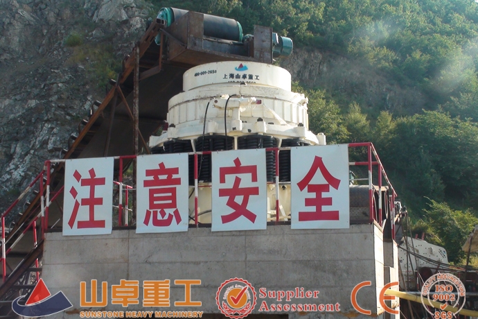 石料生產(chǎn)線(xiàn)